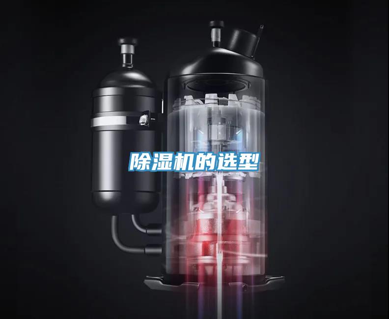好色先生免费APP的选型