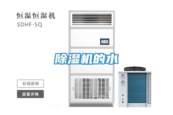 好色先生免费APP的水
