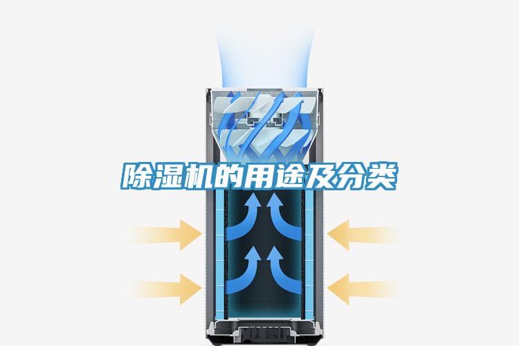 好色先生免费APP的用途及分类
