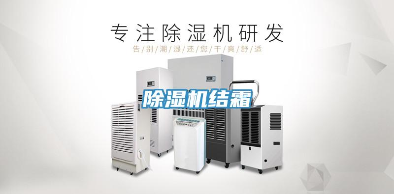 好色先生免费APP结霜