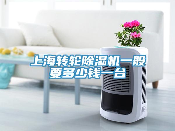 上海转轮好色先生免费APP一般要多少钱一台