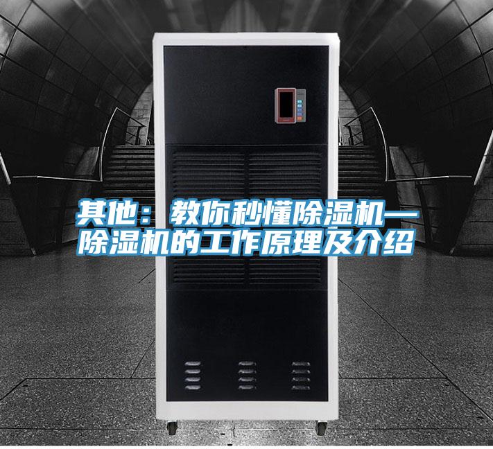 其他：教你秒懂好色先生免费APP—好色先生免费APP的工作原理及介绍