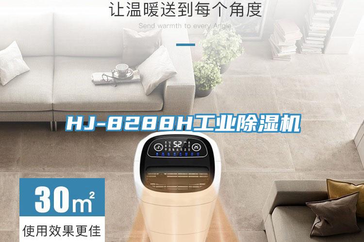HJ-8288H工业好色先生免费APP