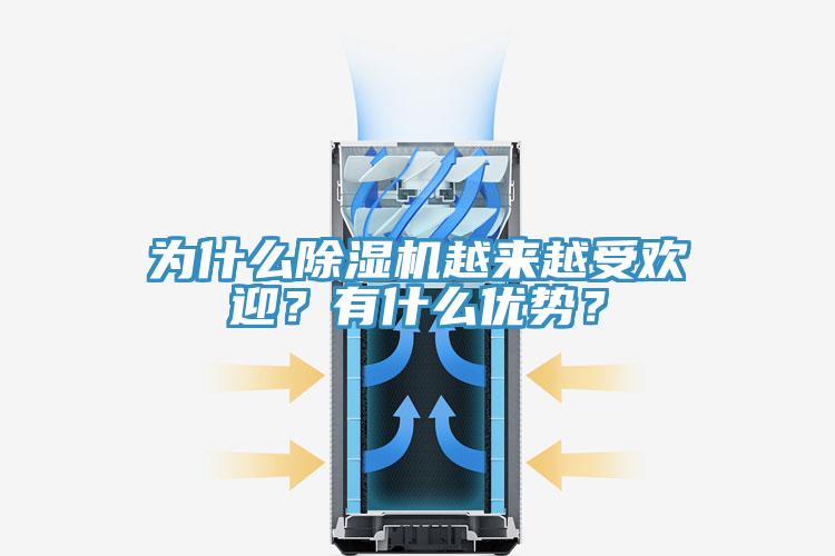 为什么好色先生免费APP越来越受欢迎？有什么优势？
