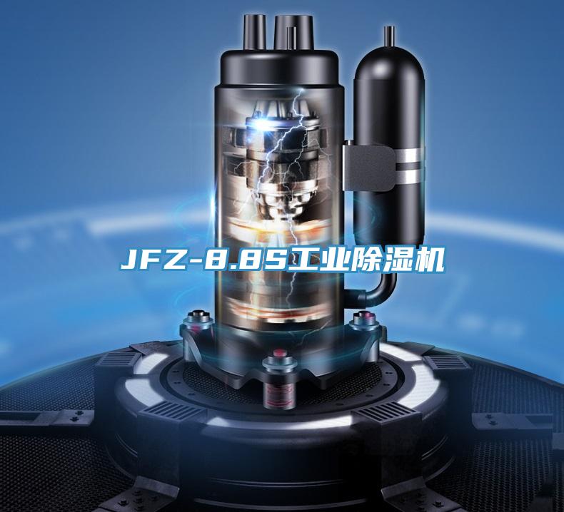 JFZ-8.8S工业好色先生免费APP