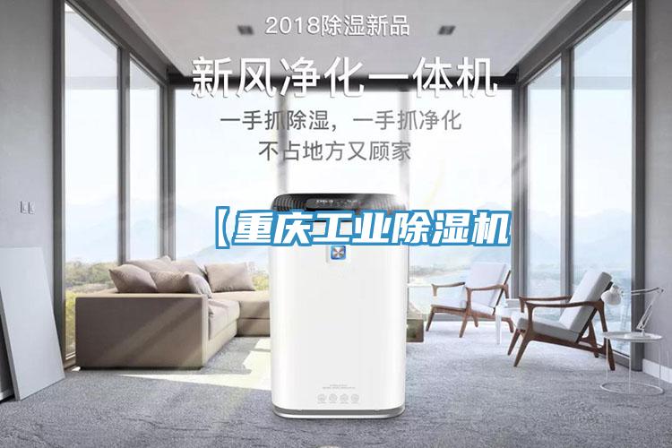 【重庆工业好色先生免费APP