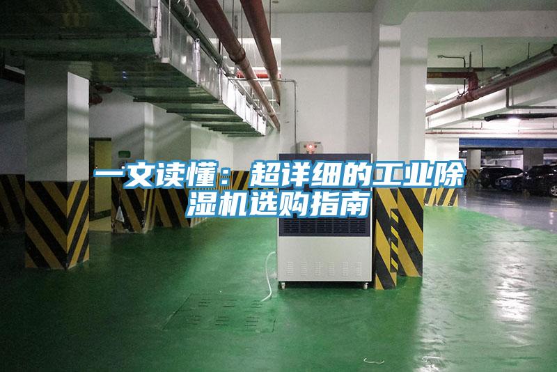 一文读懂：超详细的工业好色先生免费APP选购指南