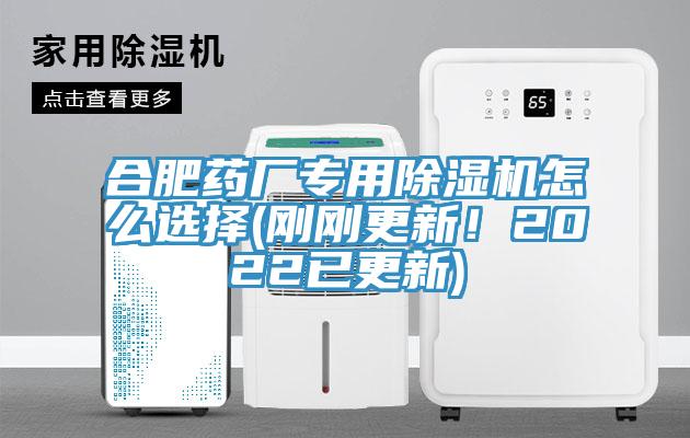 合肥药厂专用好色先生免费APP怎么选择(刚刚更新！2022已更新)