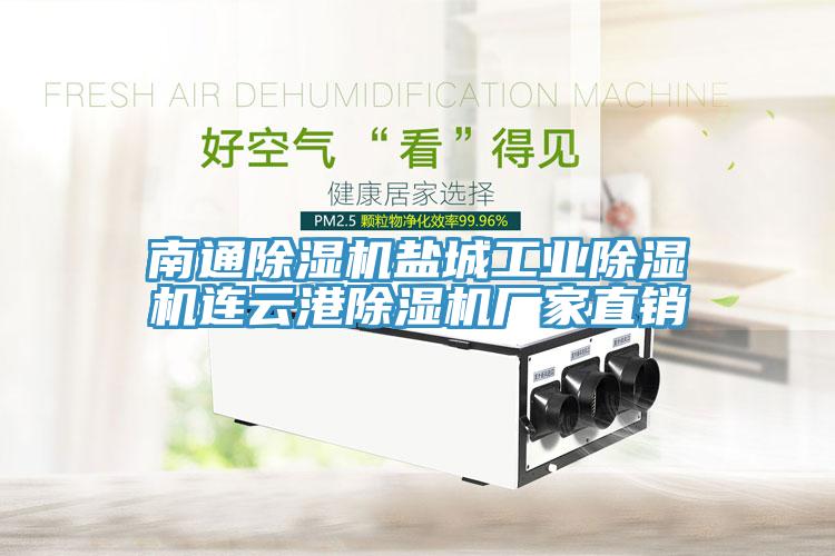 南通好色先生免费APP盐城工业好色先生免费APP连云港好色先生免费APP厂家直销