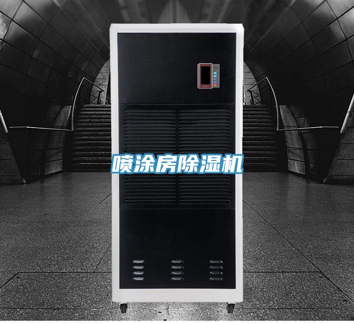 喷涂房好色先生免费APP