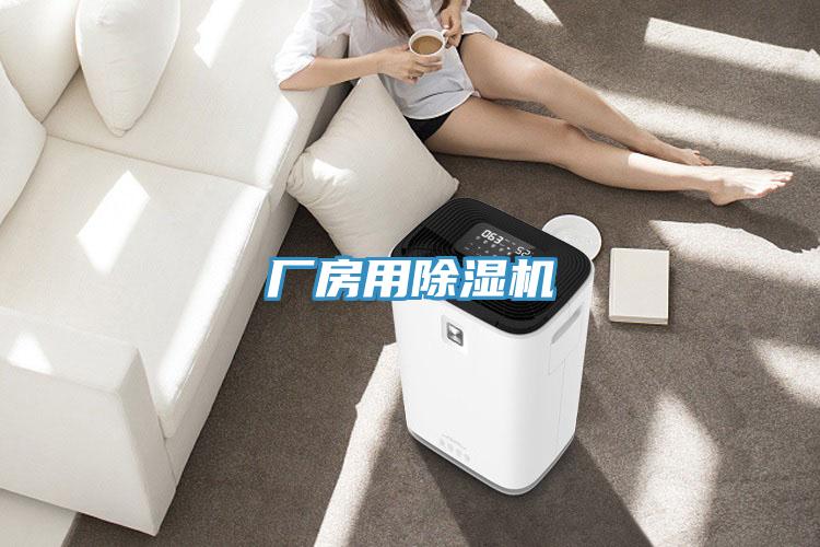 厂房用好色先生免费APP