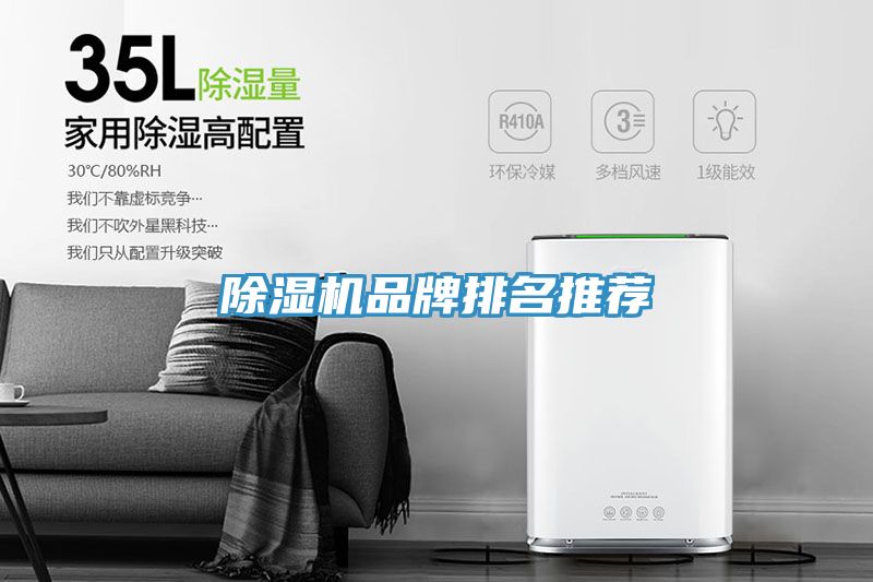 好色先生免费APP品牌排名推荐