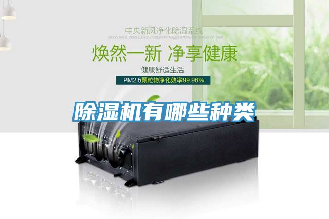 好色先生免费APP有哪些种类