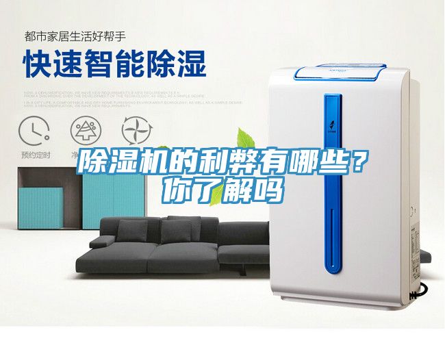好色先生免费APP的利弊有哪些？你了解吗