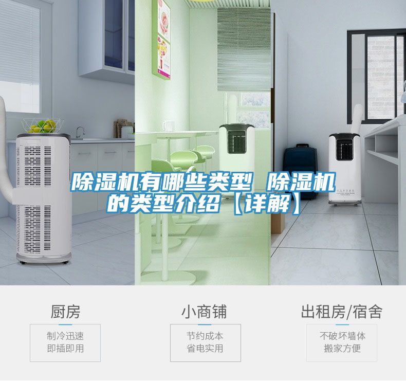 好色先生免费APP有哪些类型 好色先生免费APP的类型介绍【详解】