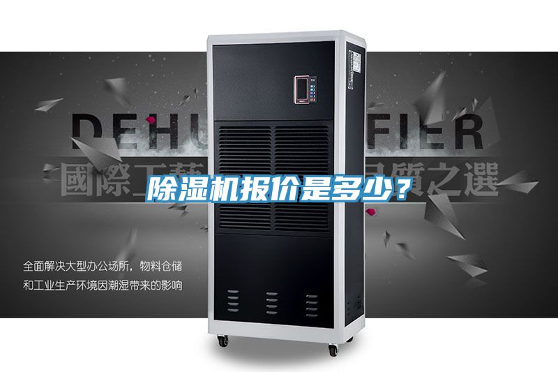 好色先生免费APP报价是多少？