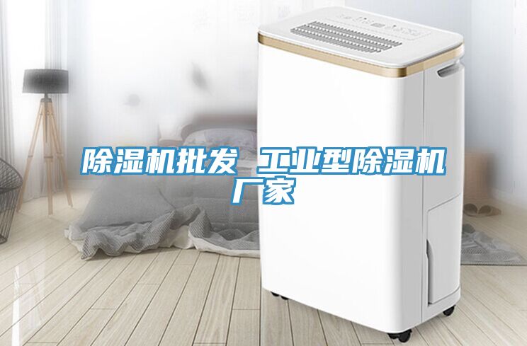 好色先生免费APP批发 工业型好色先生免费APP厂家