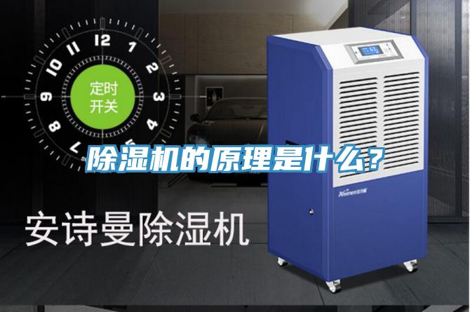 好色先生免费APP的原理是什么？
