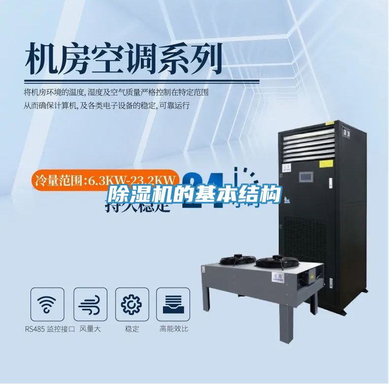好色先生免费APP的基本结构