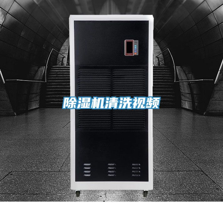 好色先生免费APP清洗视频