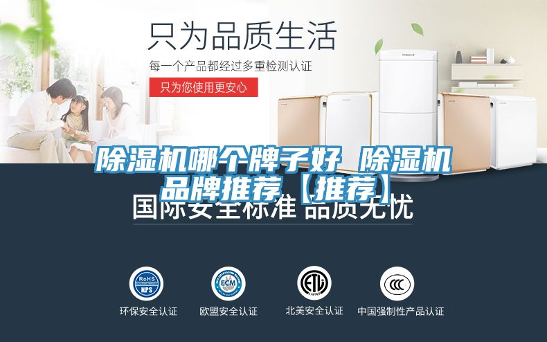 好色先生免费APP哪个牌子好 好色先生免费APP品牌推荐【推荐】